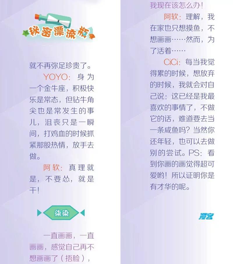 第452期271