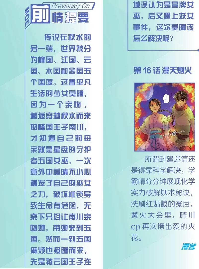 第452期274