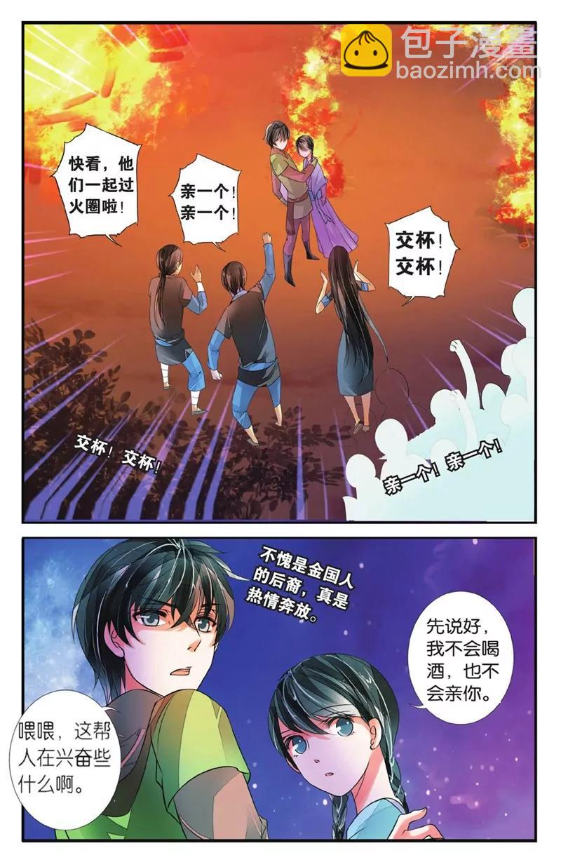 第452期275