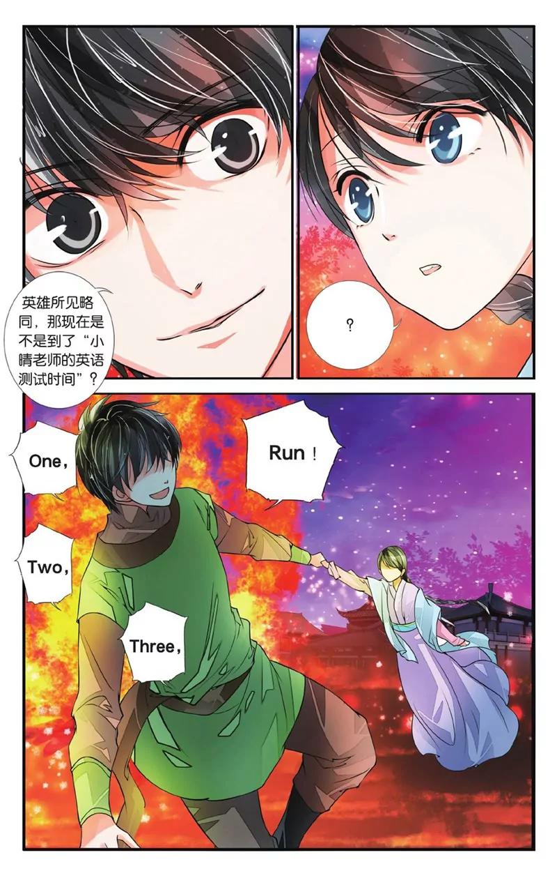 第452期276