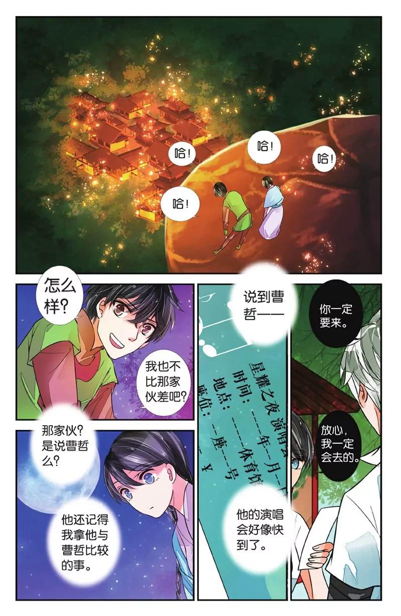 第452期277
