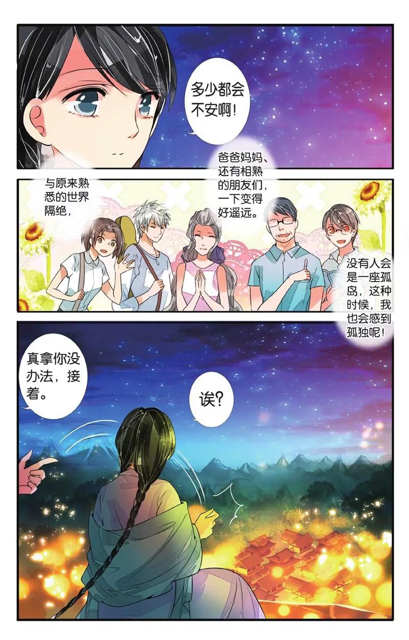 第452期279