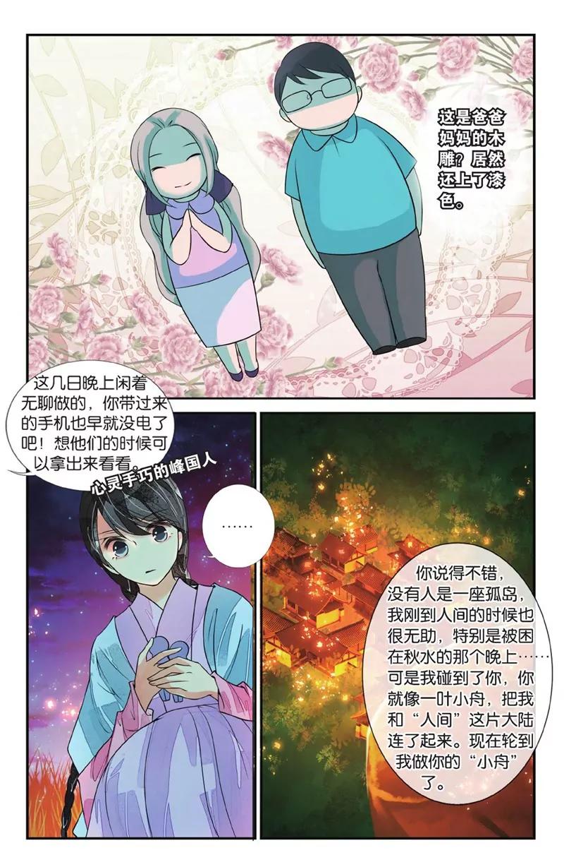 第452期280
