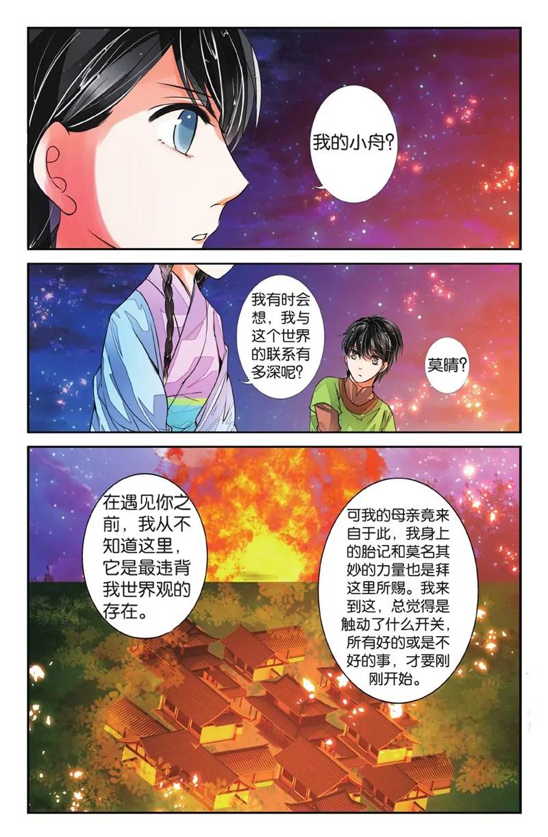 第452期281
