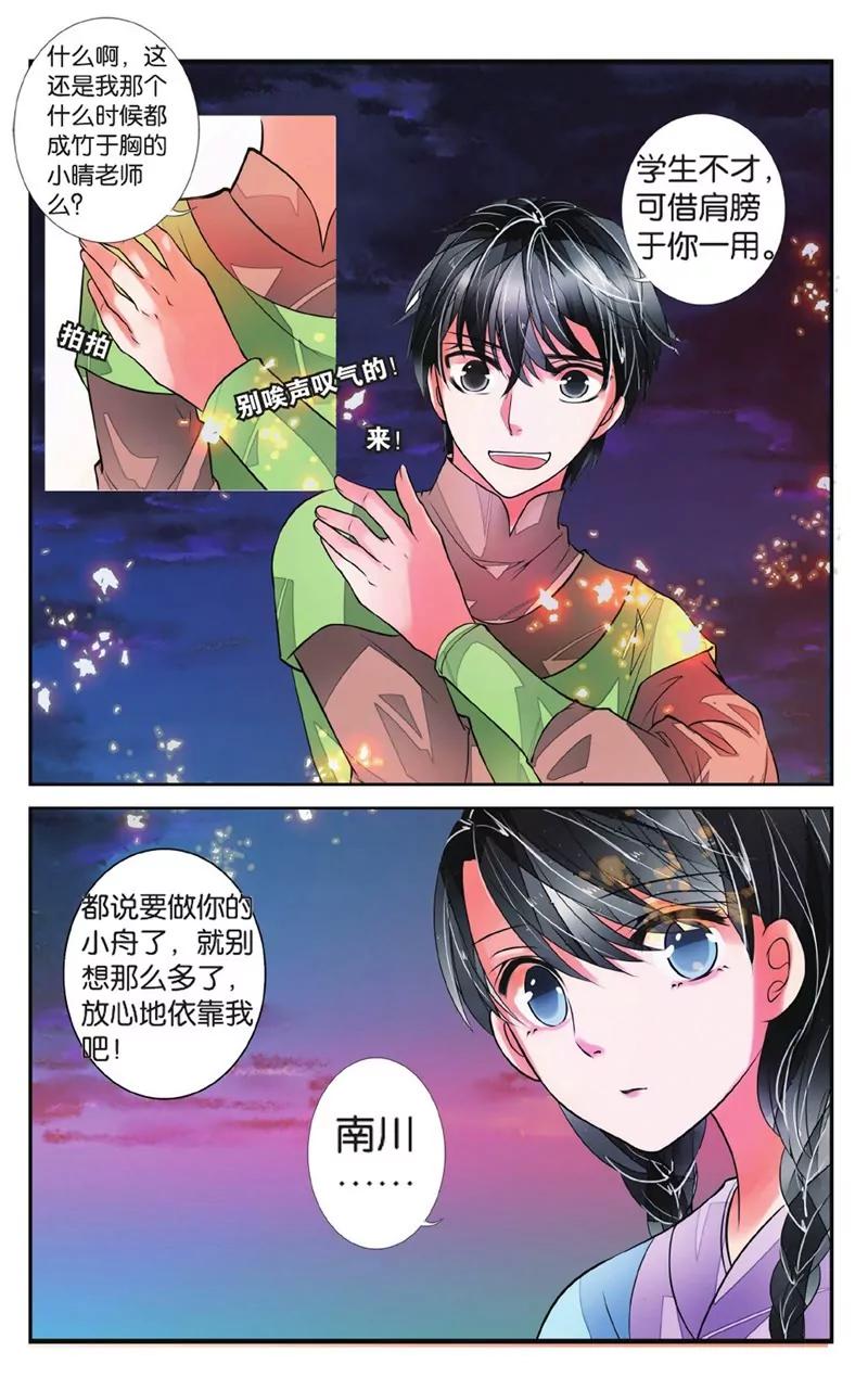 第452期282