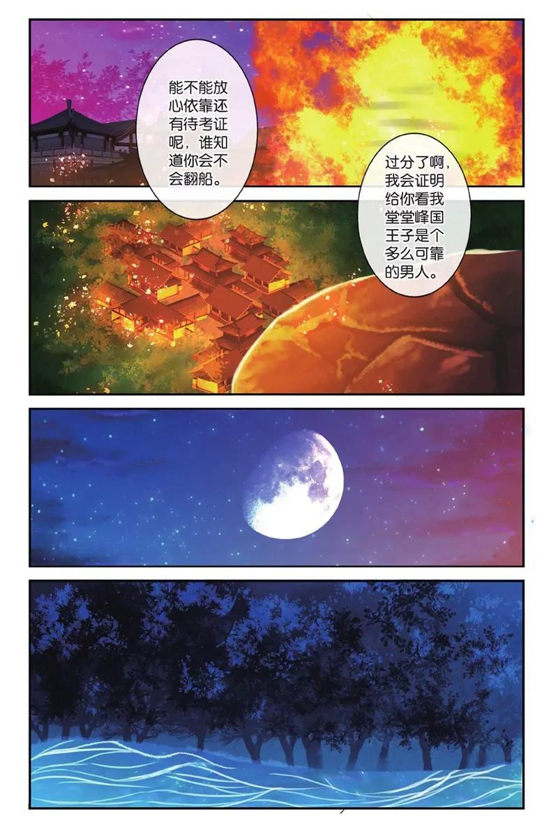 第452期283