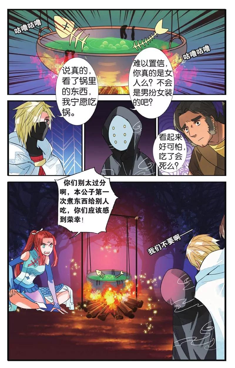 第452期284