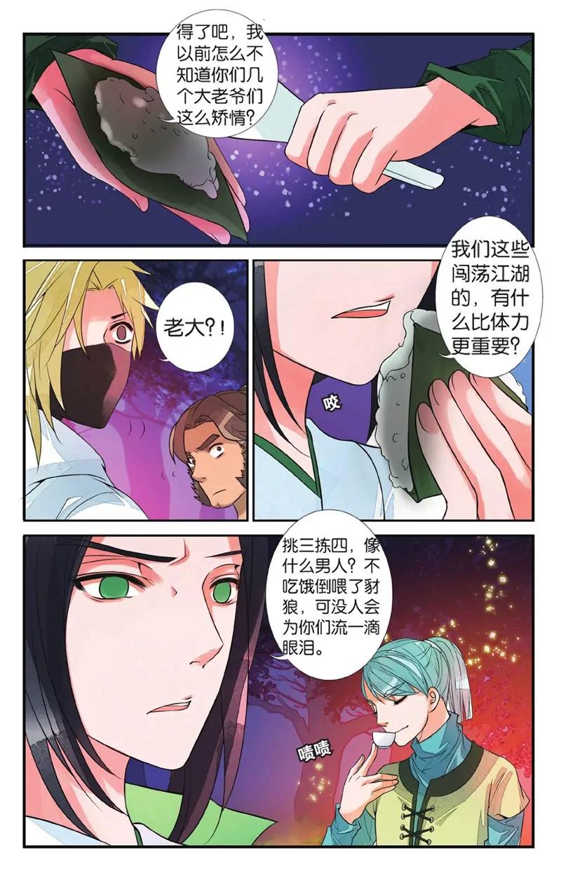第452期285