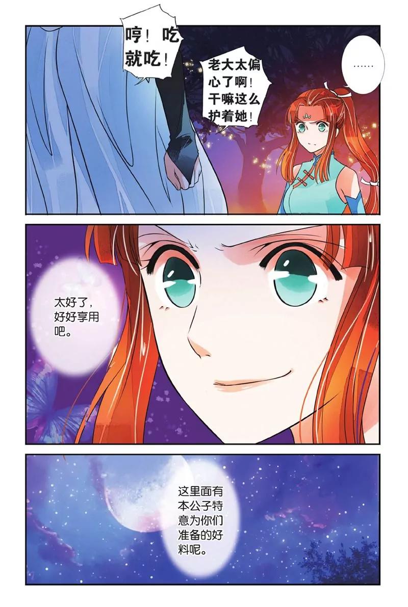 第452期286