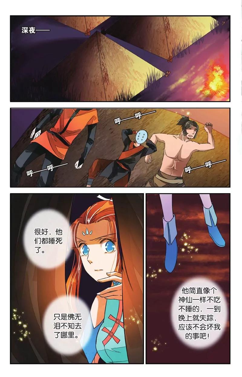第452期287