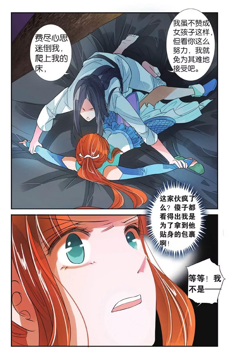 第452期292