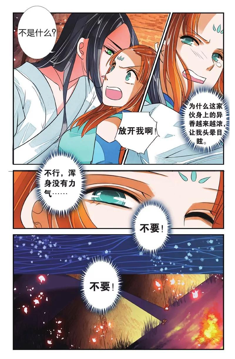 第452期293