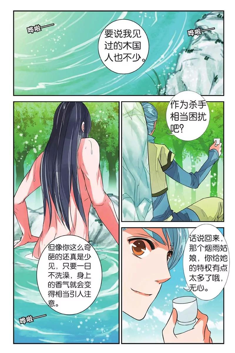 第452期296