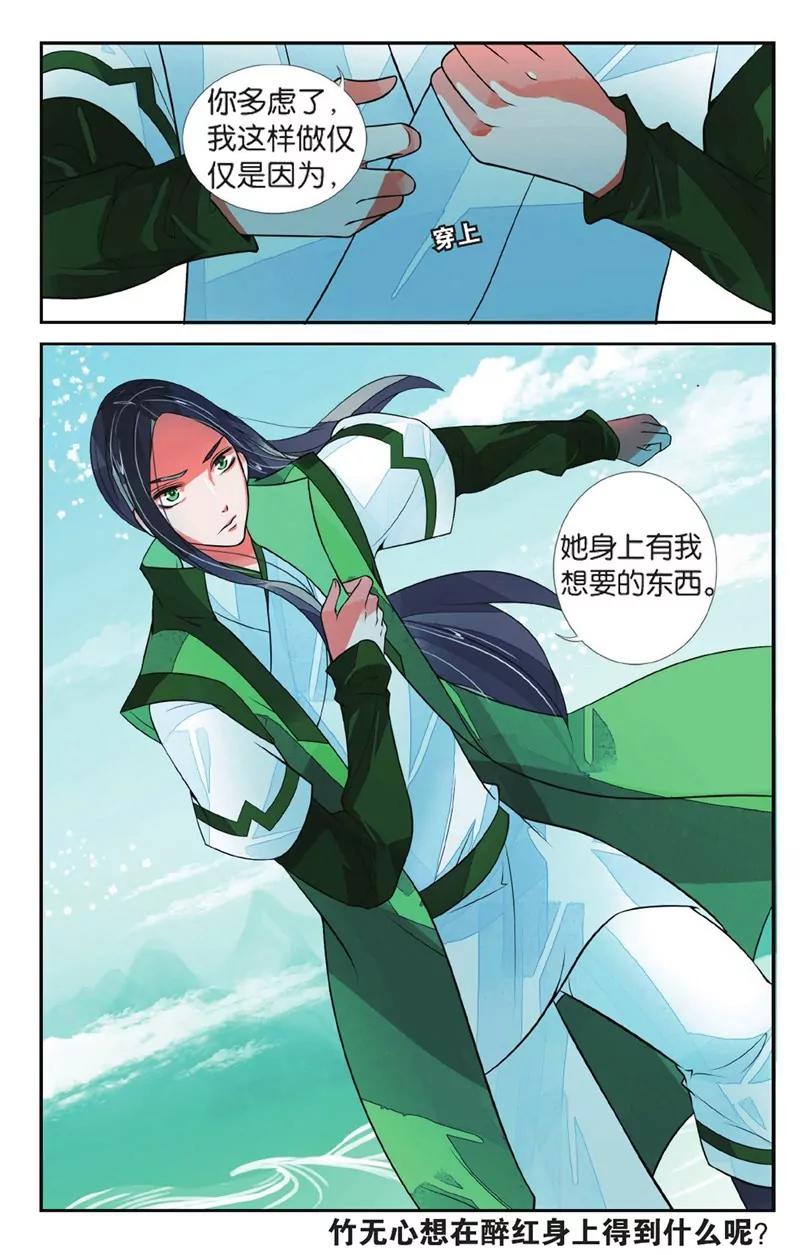 第452期297