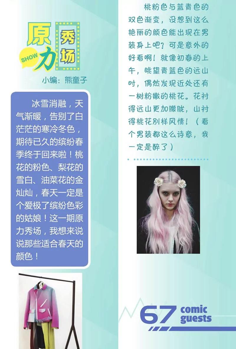第452期298