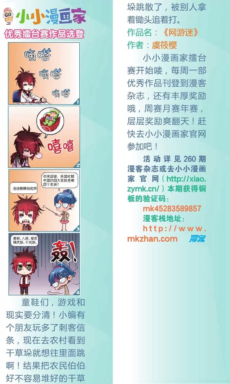 第452期302