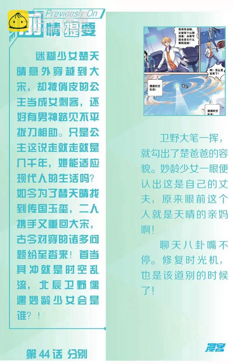 第452期304