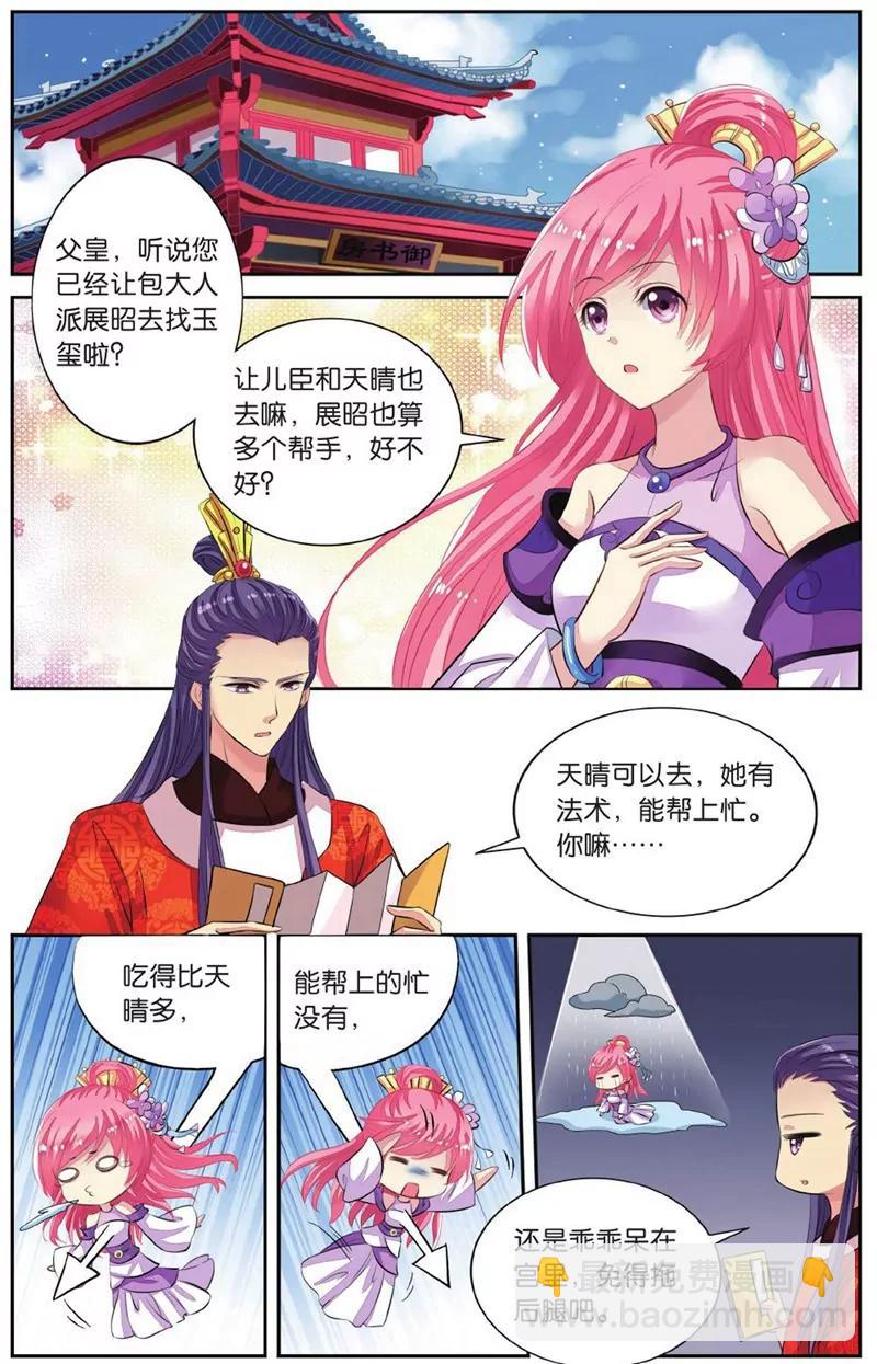 第452期305