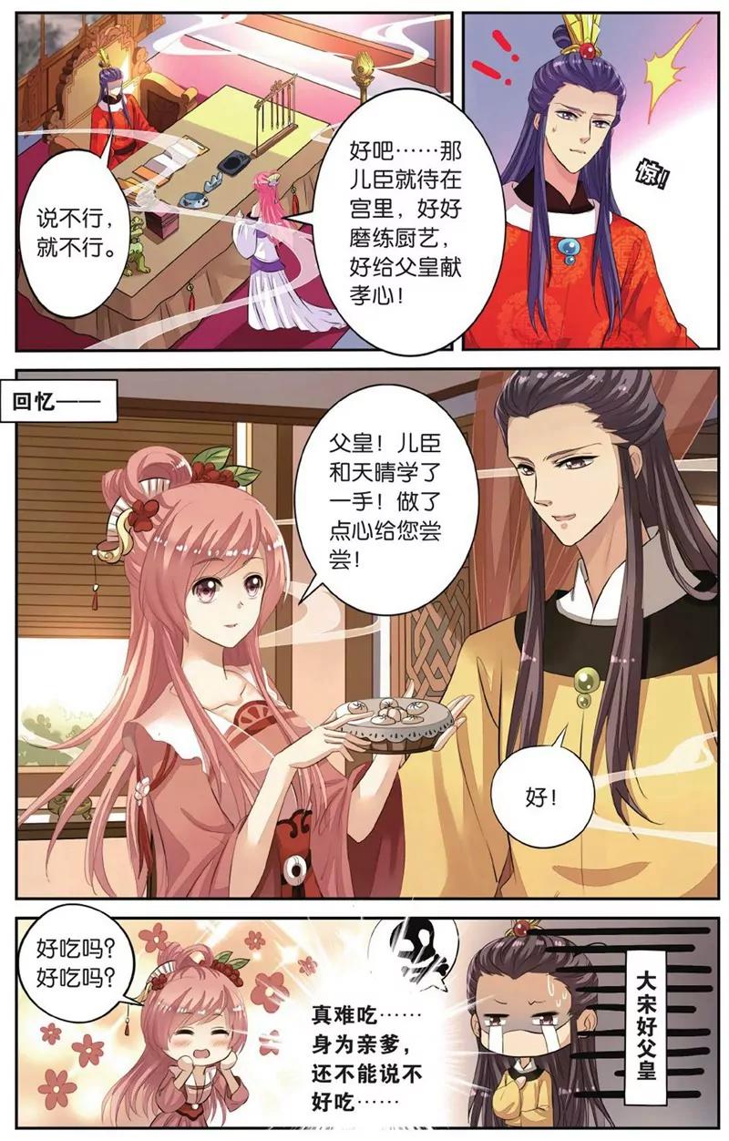 第452期307