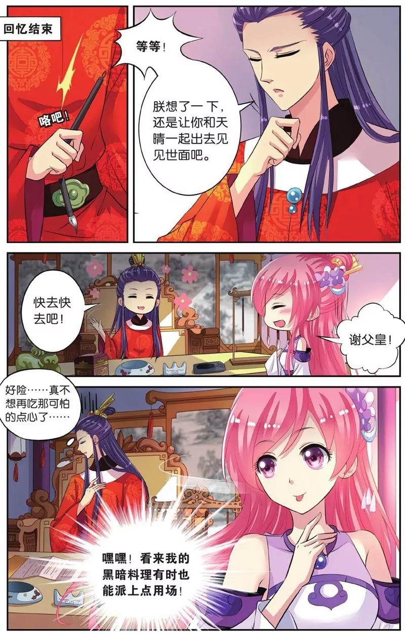 第452期308