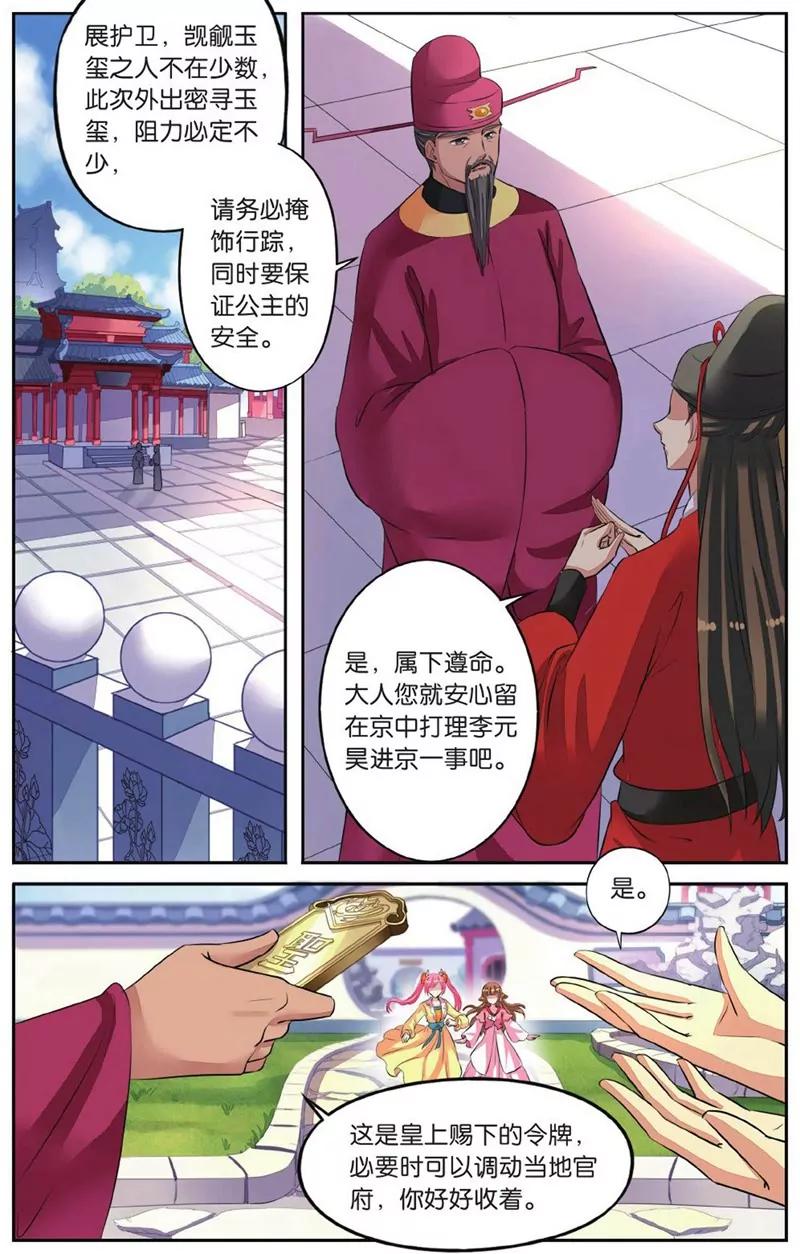 第452期309
