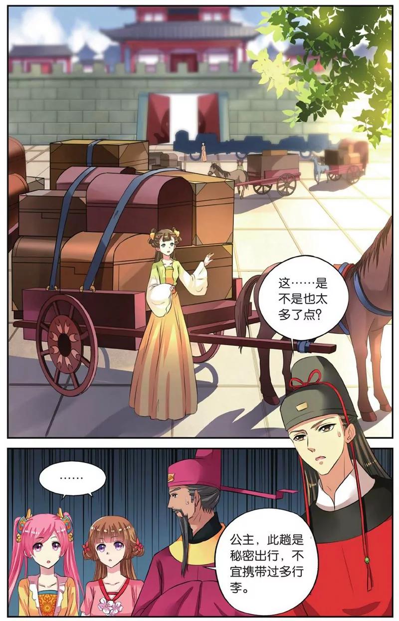 第452期311