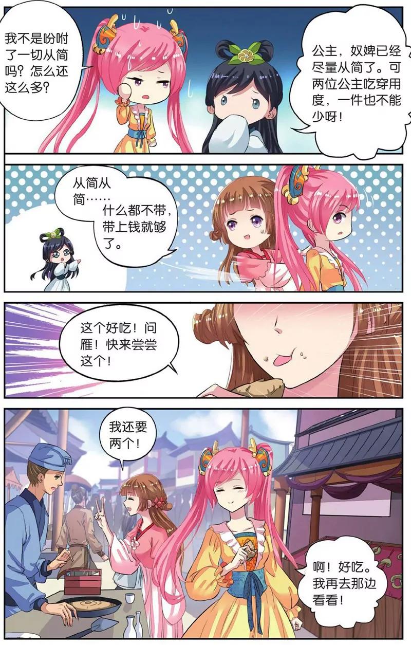 第452期312