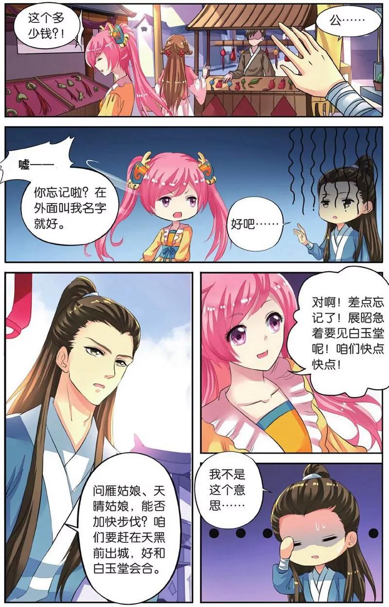 第452期313