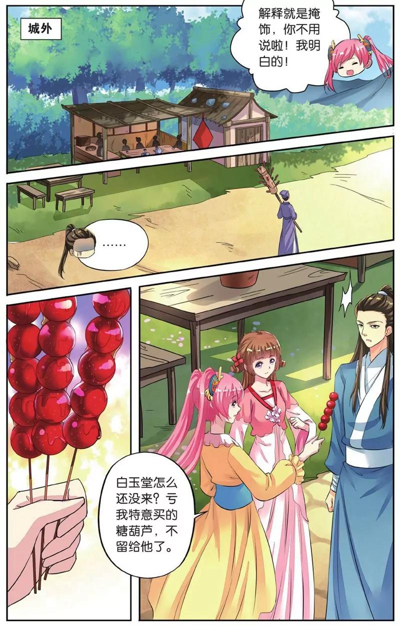 第452期314