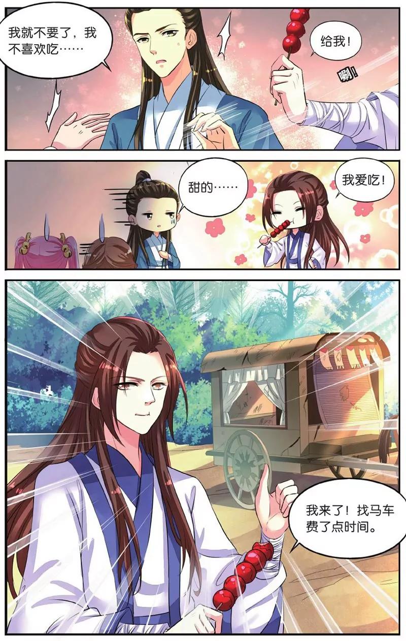 第452期315