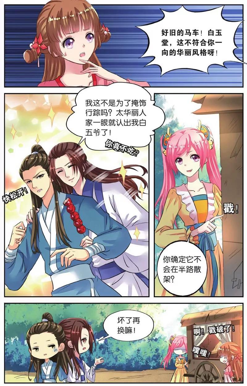 第452期316