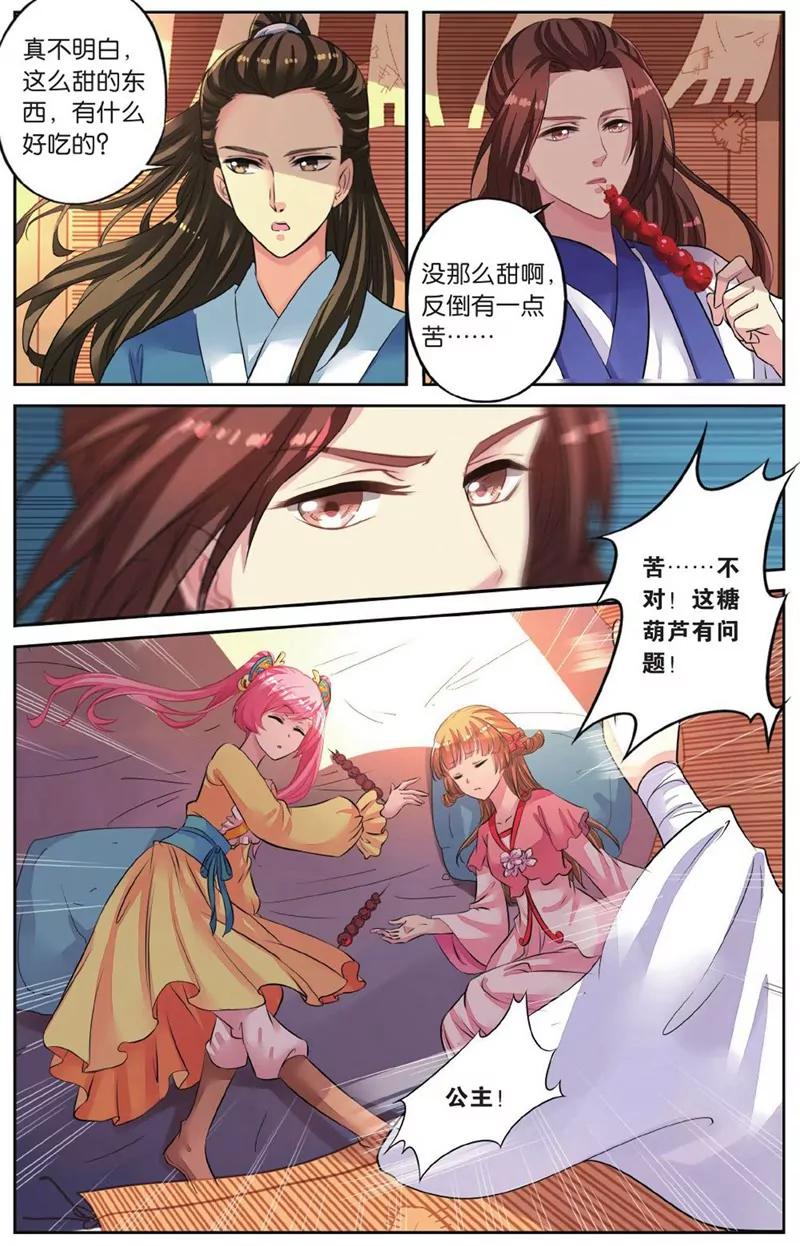 第452期318