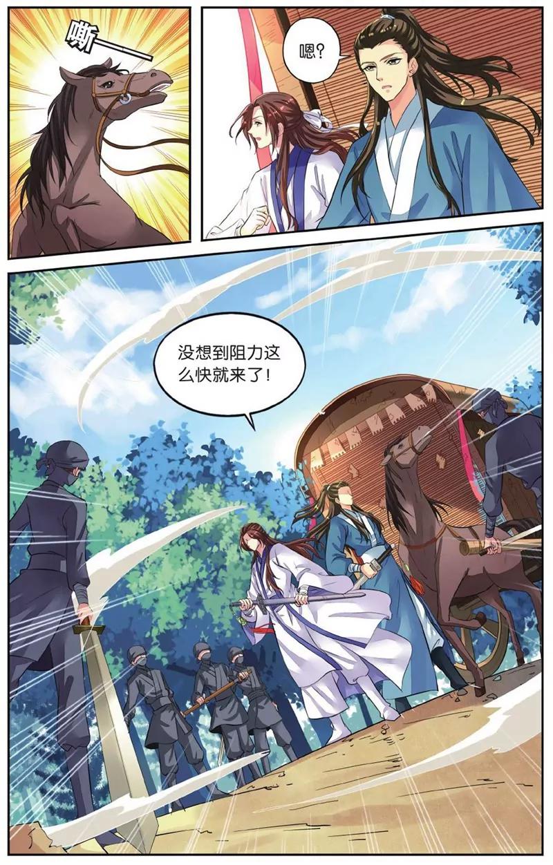 第452期319