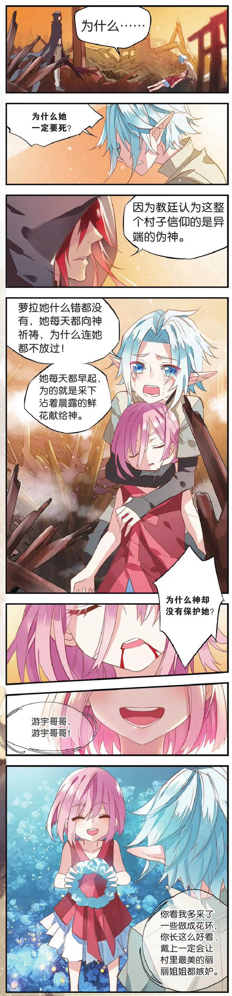 第452期32