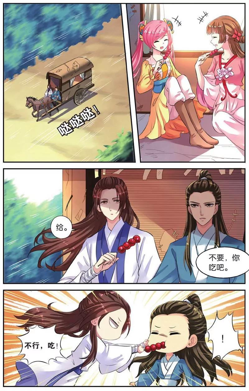 第452期321