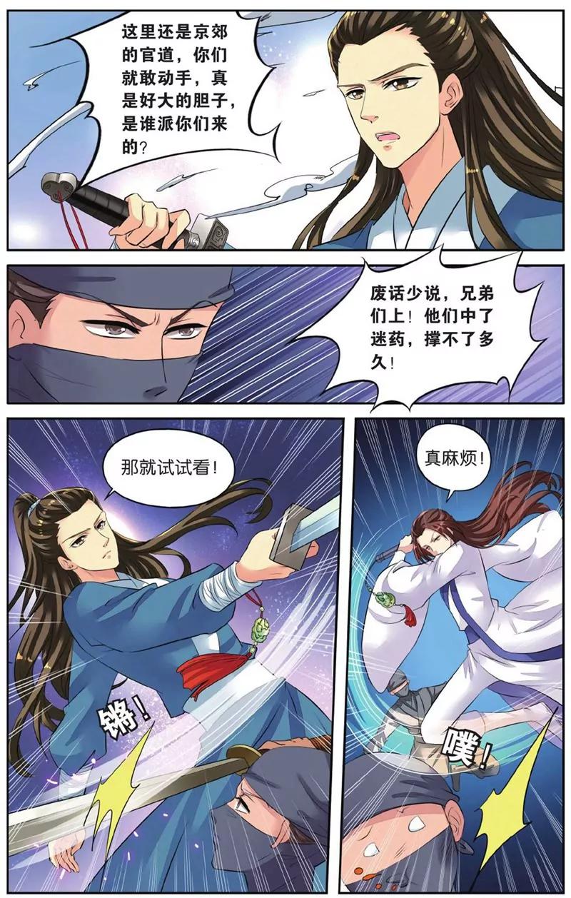 第452期324