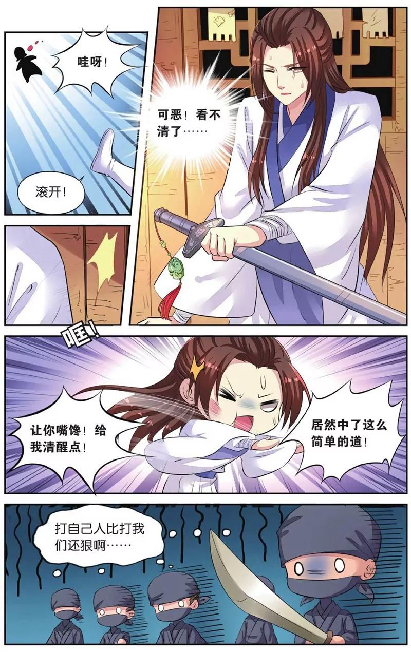 第452期325