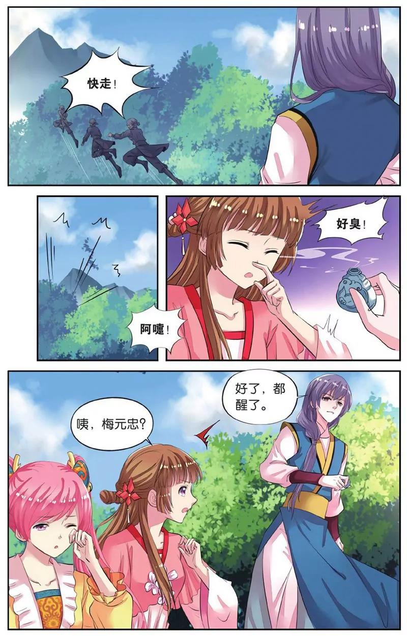 第452期328