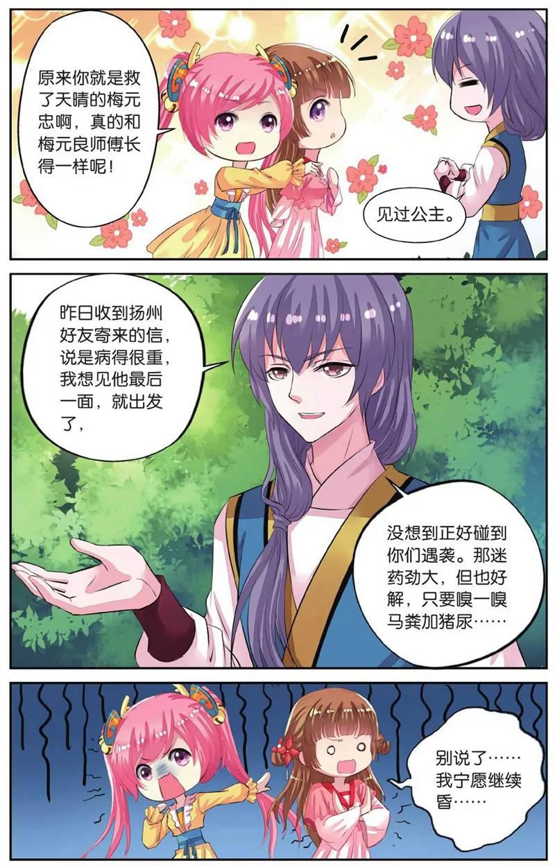 第452期329