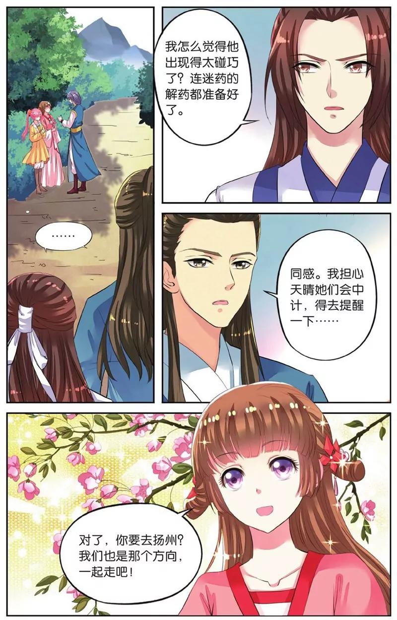 第452期330