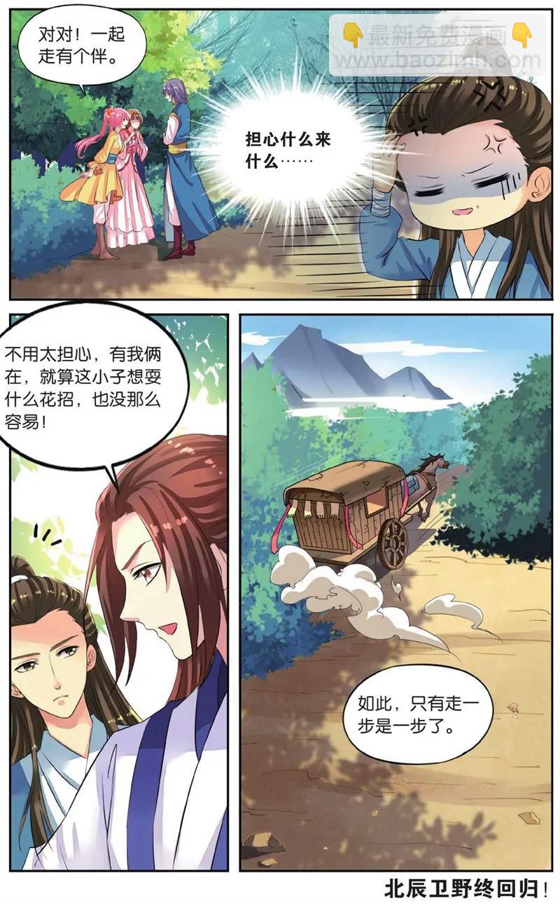第452期331