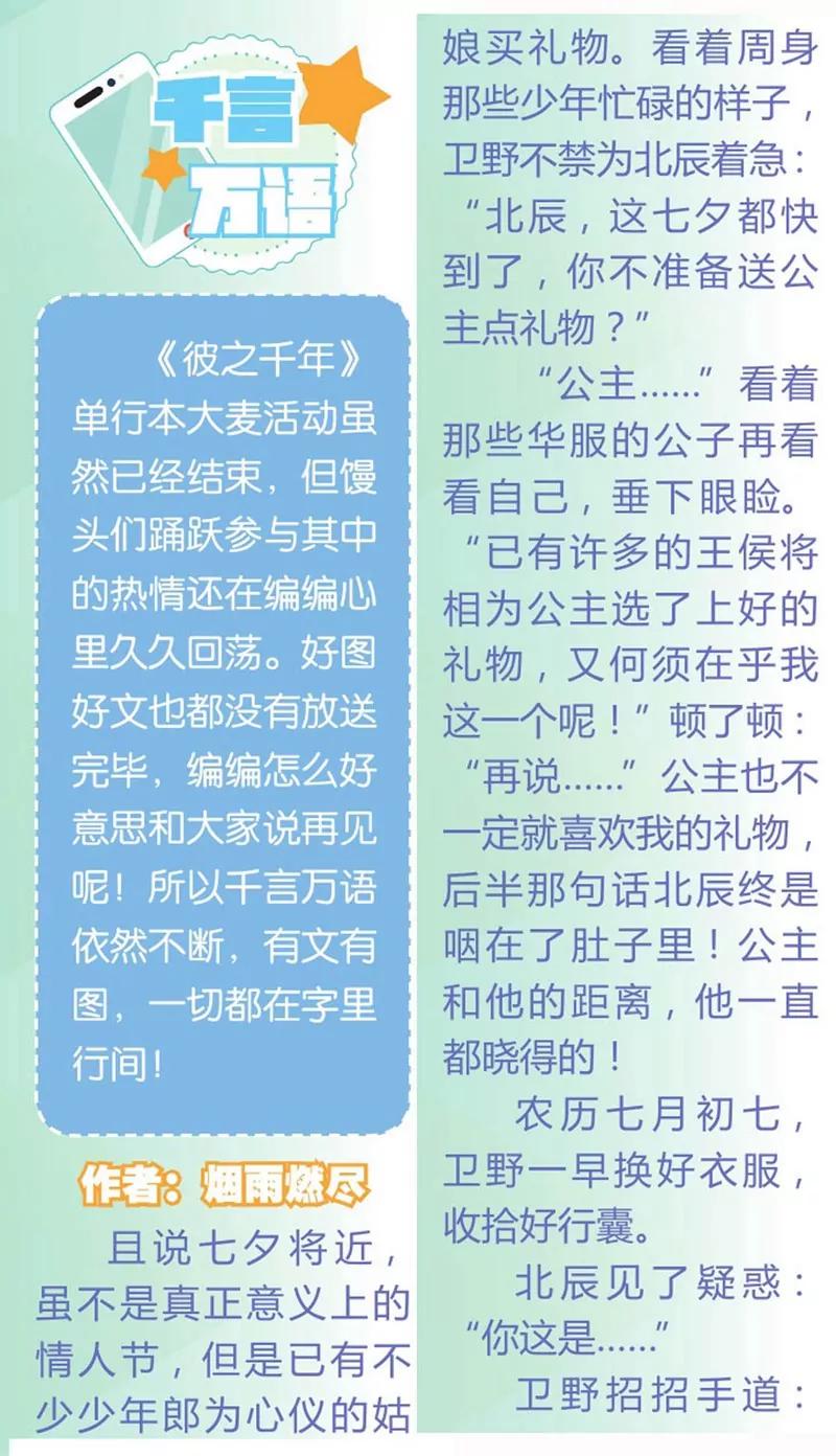 第452期332