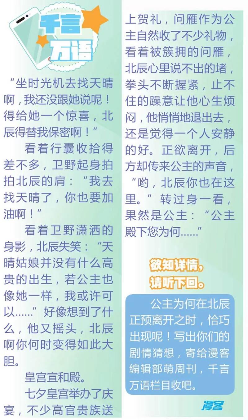 第452期333
