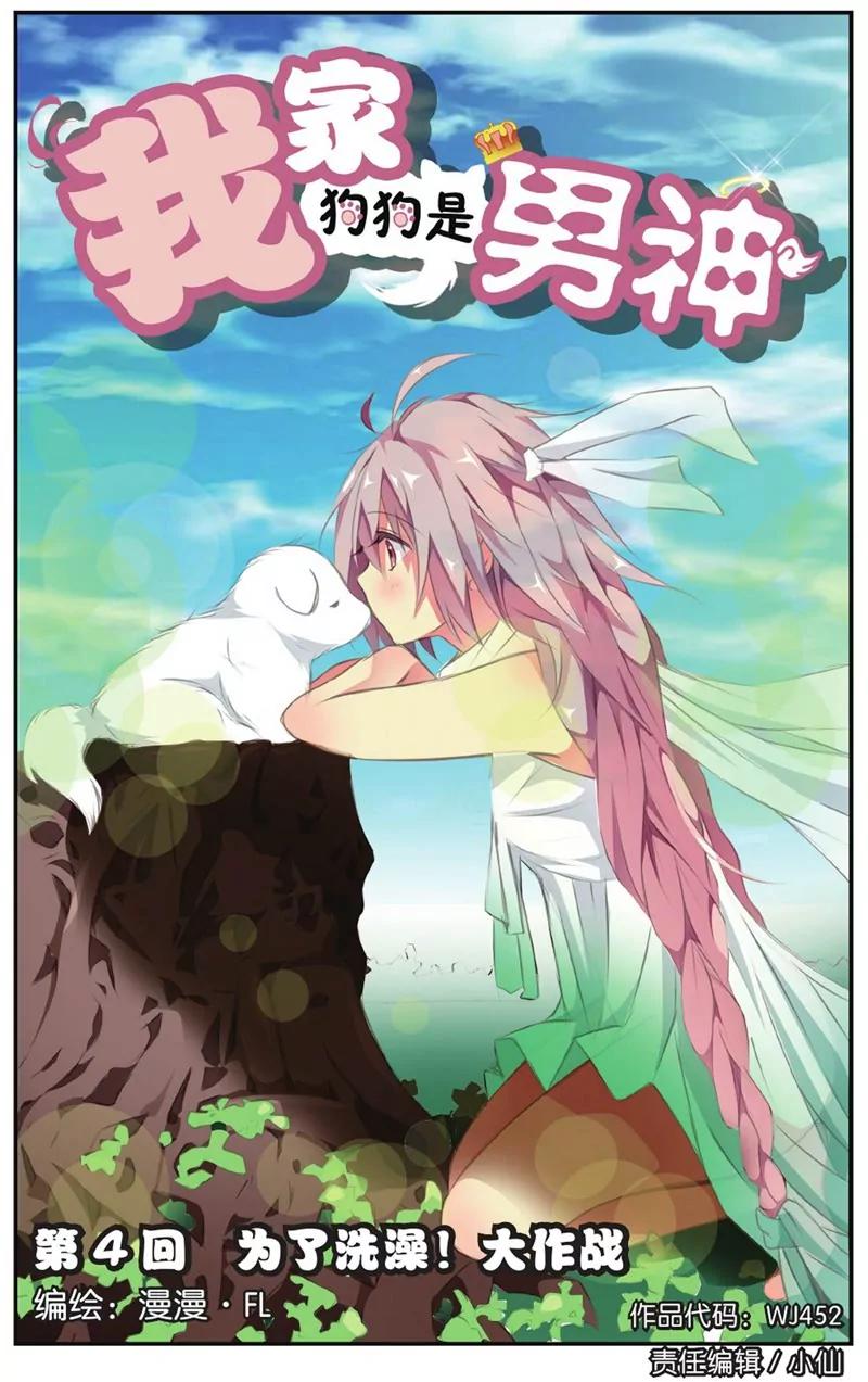第452期334
