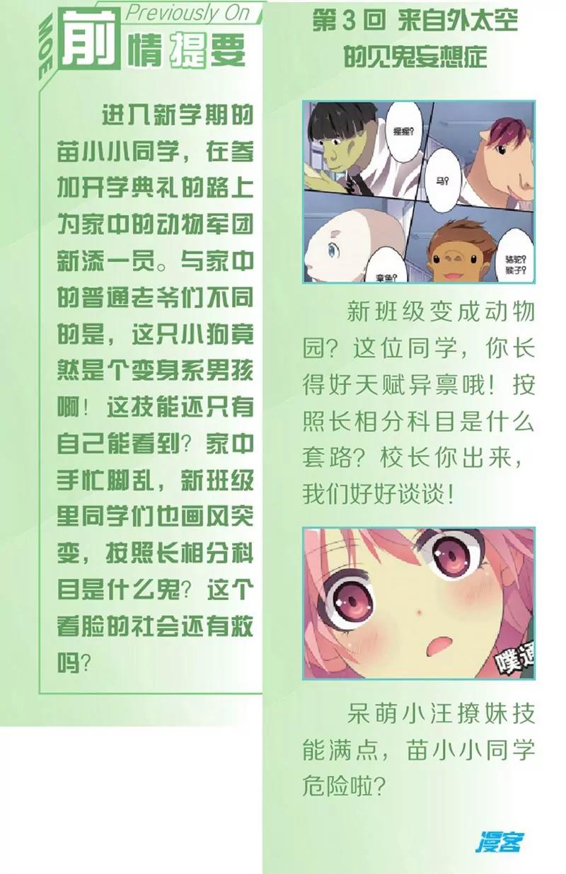 第452期335