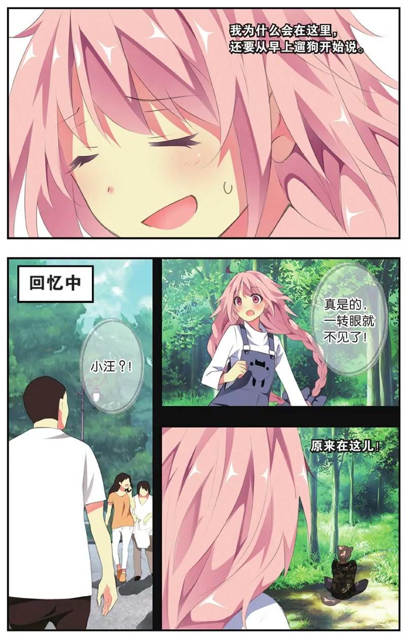 第452期337