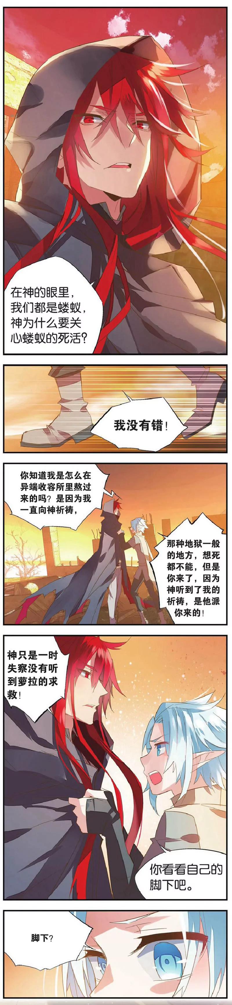 第452期34
