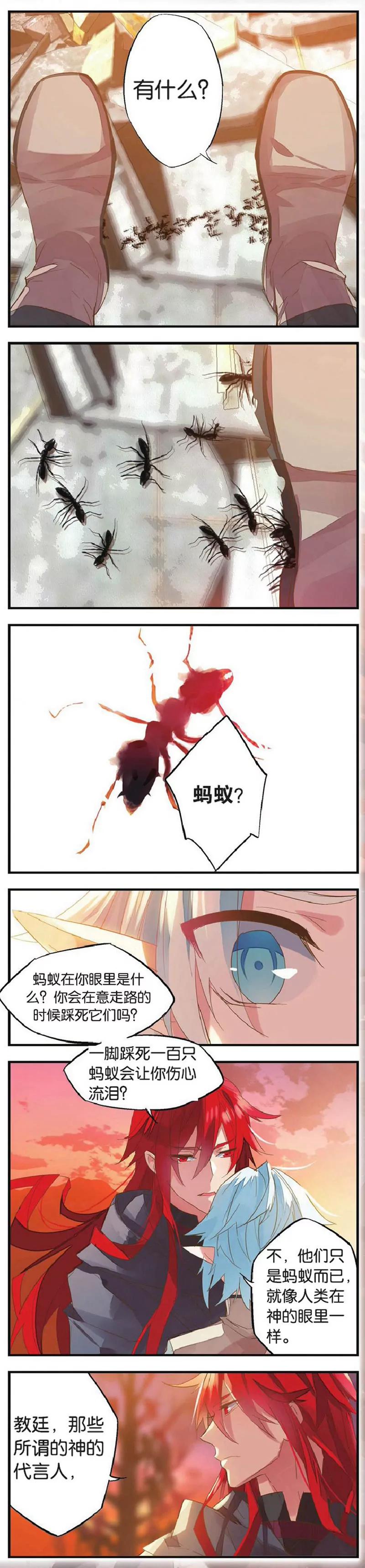 第452期35