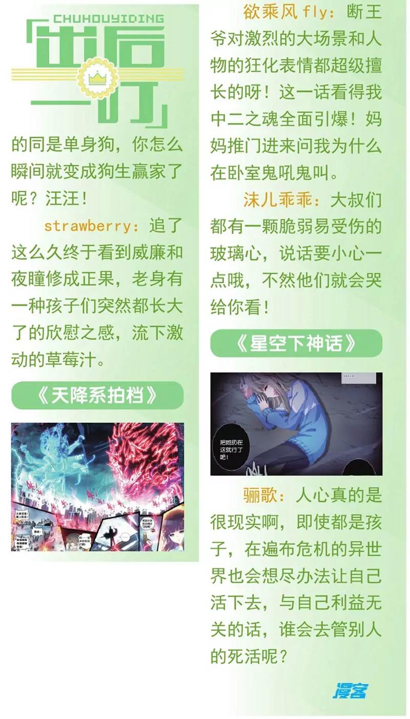 第452期361