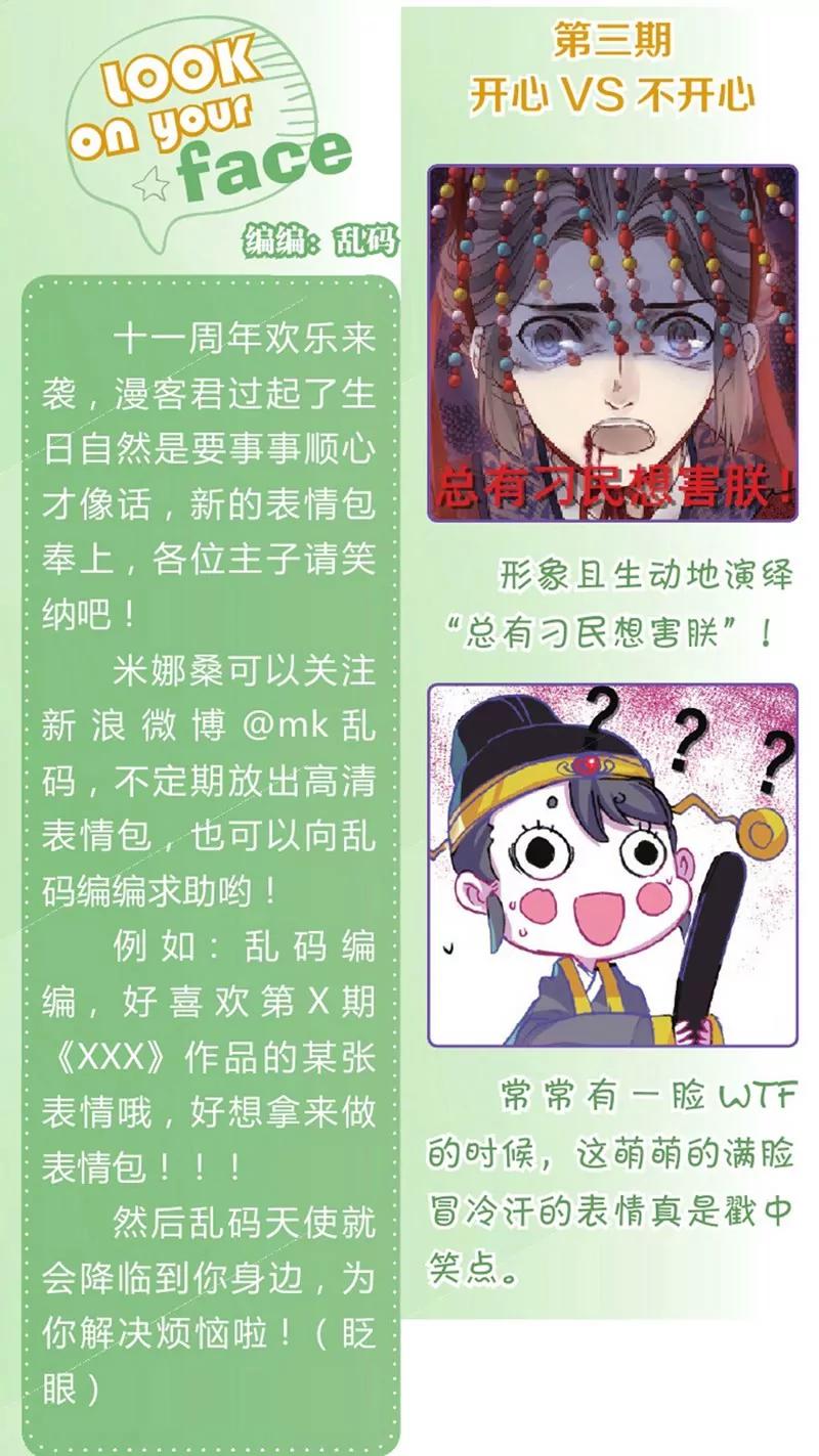 第452期362